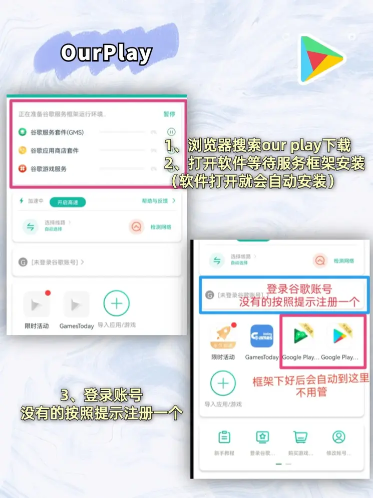 开yun体育官网入口下载安装app下载截图1